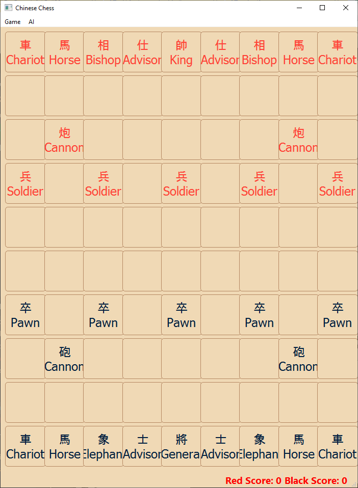 Custom Qt-based Xiàngqí board mid-game with the trained DQN agent on move